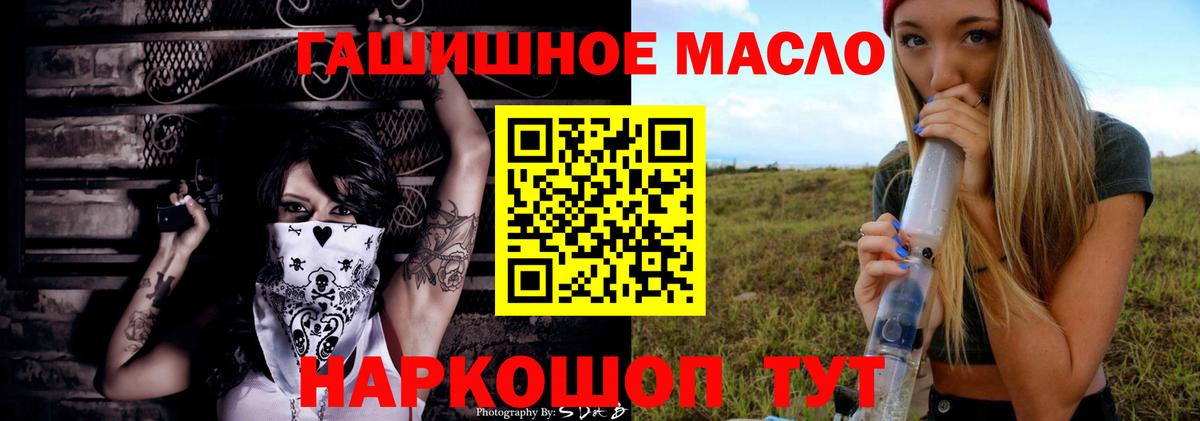 где купить наркоту  Вход с VPN  Можайск  ТГК THC oil 