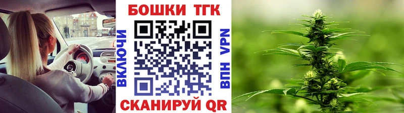 наркота  Можайск  Канабис THC 21% 