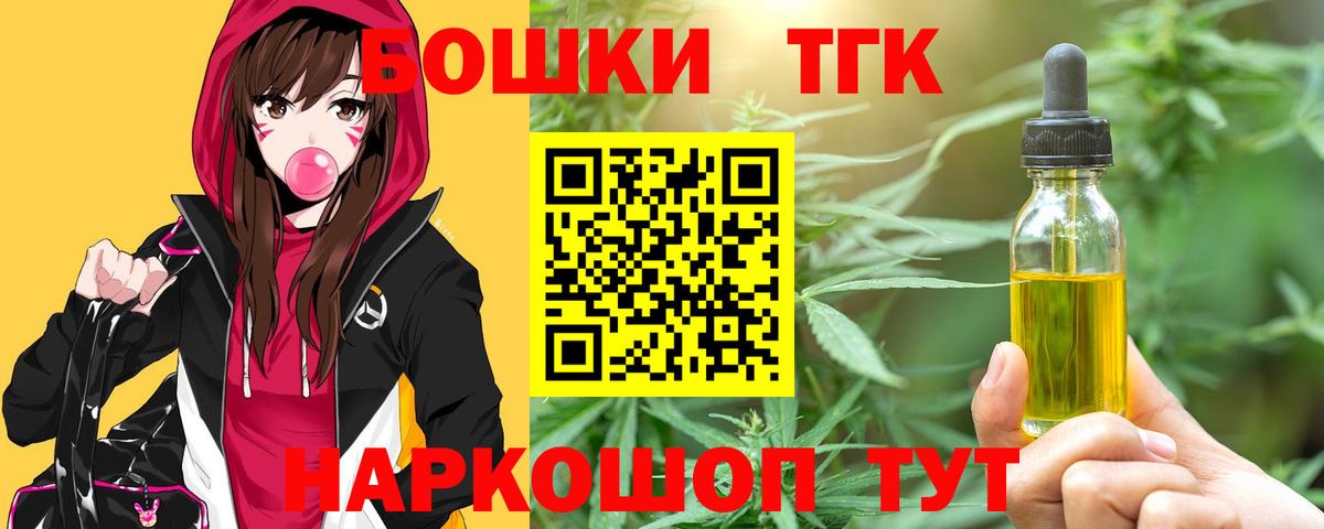 Бошки марихуана семена  Канабис план  Каннабис White Widow  Вход с VPN  МАРИХУАНА тримм  Можайск 